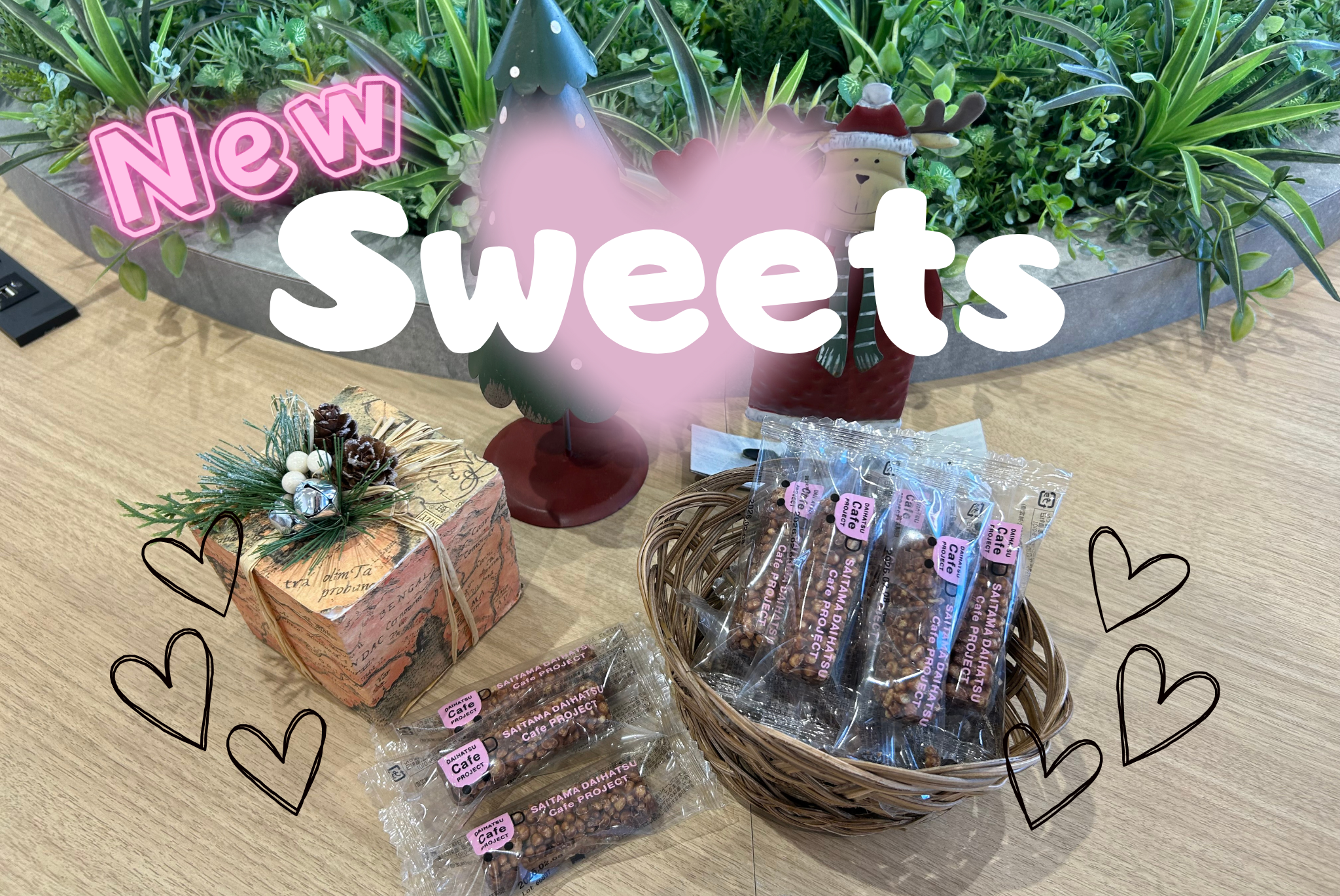 【上尾中央店】New Sweets🍫💗